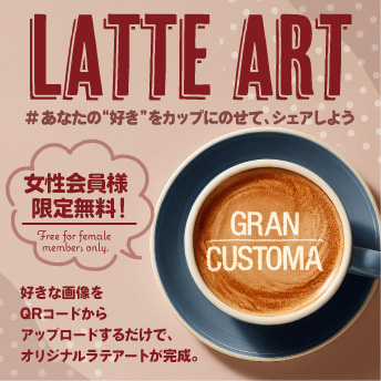 【上野店】ラテアート始めました