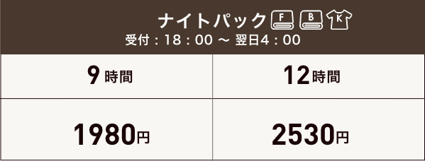 キャビン・ブースナイトパック 男性